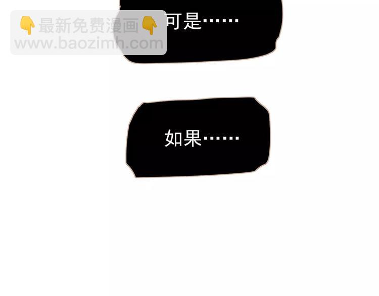 一代靈後 - 第16話 不要濫用同情(4/4) - 1