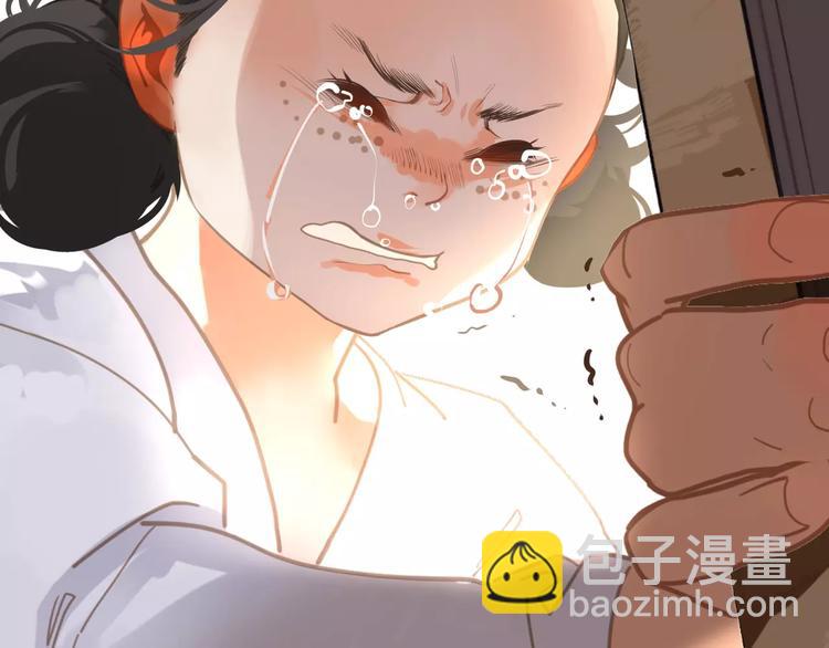 一代靈後 - 第16話 不要濫用同情(4/4) - 7