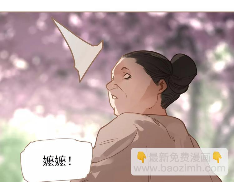 一代靈後 - 第16話 不要濫用同情(4/4) - 5