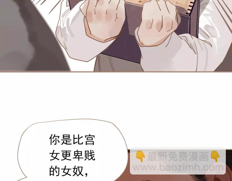 一代靈後 - 第16話 不要濫用同情(4/4) - 1