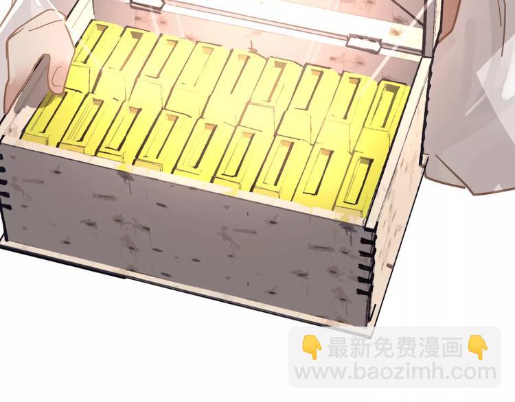 一代靈後 - 第16話 不要濫用同情(4/4) - 7