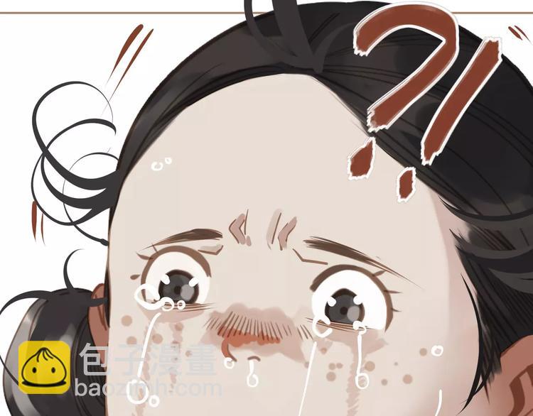 一代靈後 - 第16話 不要濫用同情(4/4) - 5