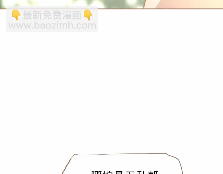 一代靈後 - 第16話 不要濫用同情(4/4) - 2