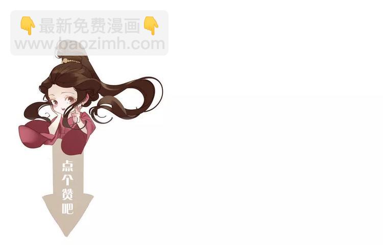 一代靈後 - 第16話 不要濫用同情(4/4) - 7