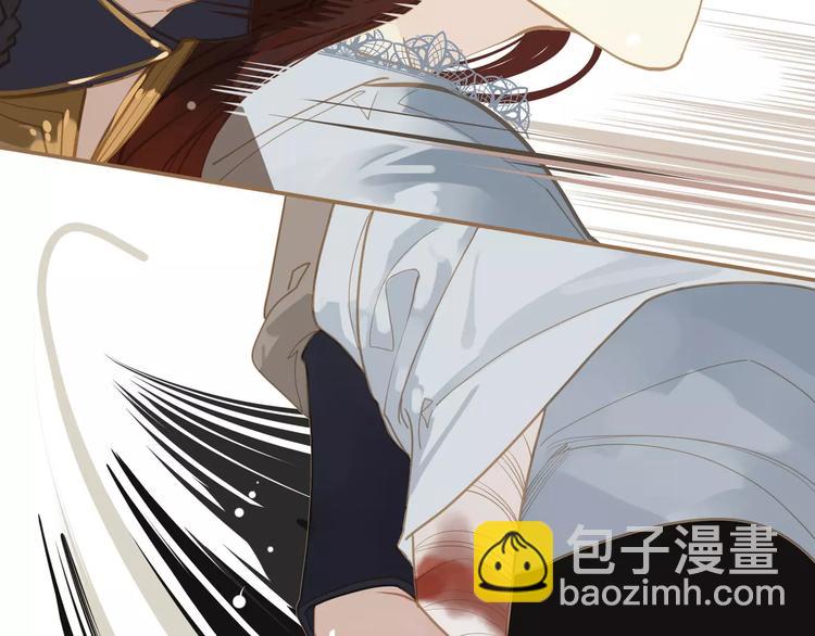 一代靈後 - 第16話 不要濫用同情(2/4) - 5