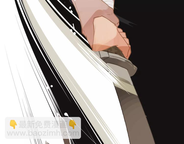 一代靈後 - 第16話 不要濫用同情(2/4) - 6