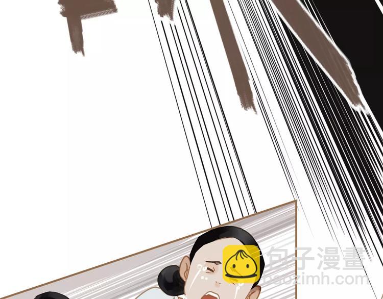 一代靈後 - 第16話 不要濫用同情(2/4) - 8