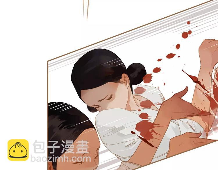 一代靈後 - 第16話 不要濫用同情(2/4) - 4