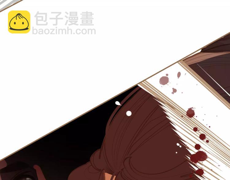 一代靈後 - 第16話 不要濫用同情(2/4) - 2