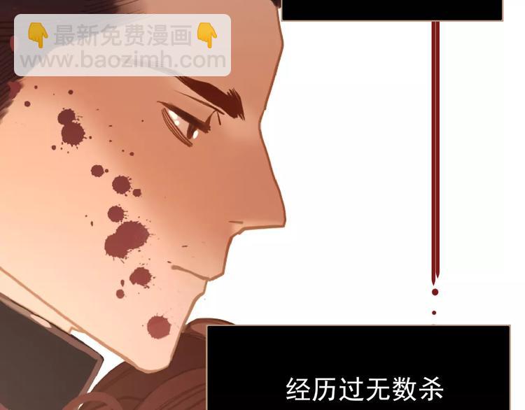 一代靈後 - 第16話 不要濫用同情(2/4) - 3