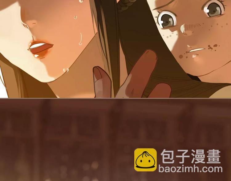 一代靈後 - 第18話 選擇(3/3) - 4