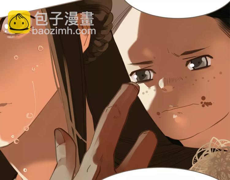 一代靈後 - 第18話 選擇(3/3) - 4