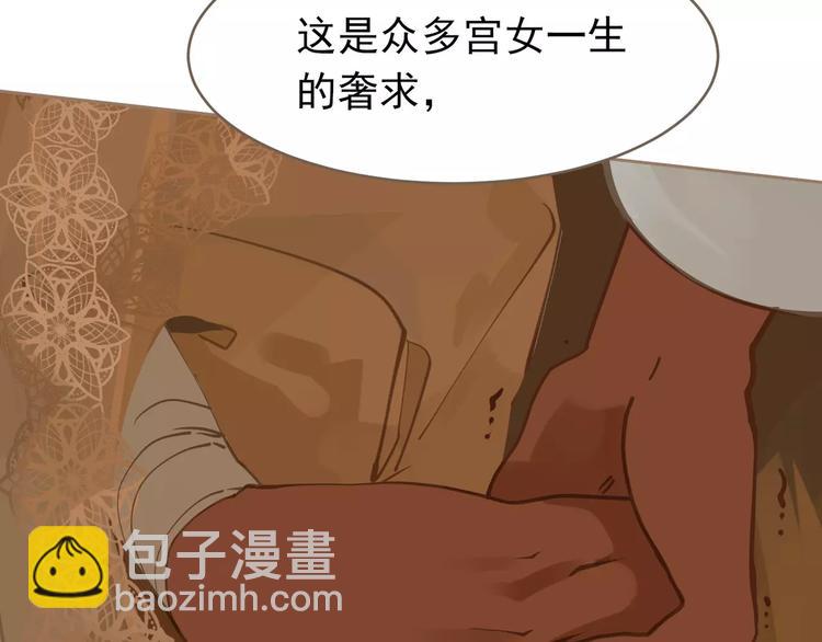 一代靈後 - 第18話 選擇(3/3) - 2