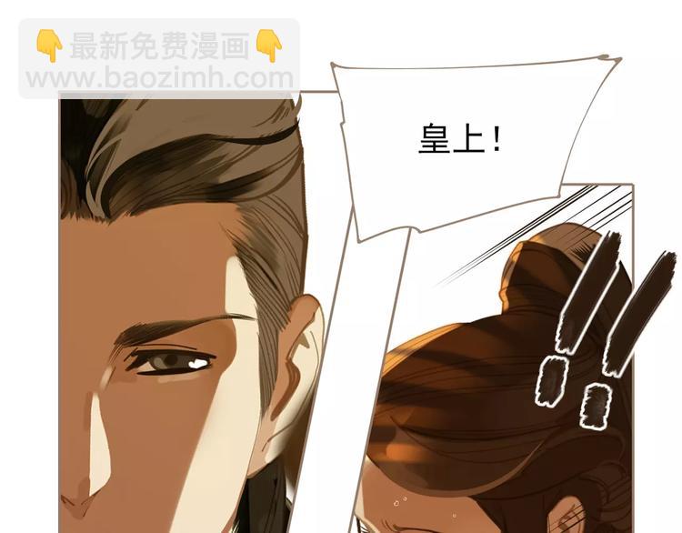 一代靈後 - 第18話 選擇(3/3) - 2