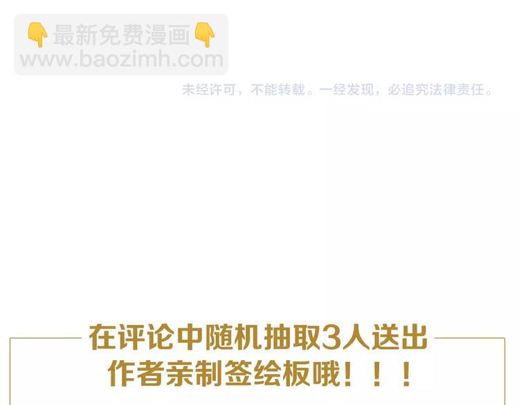 一代靈後 - 第18話 選擇(3/3) - 6