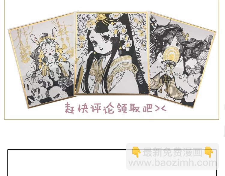 一代靈後 - 第18話 選擇(3/3) - 1