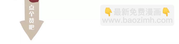 一代靈後 - 第18話 選擇(3/3) - 3