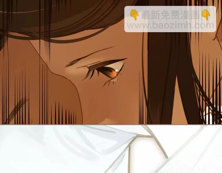 一代靈後 - 第18話 選擇(2/3) - 7