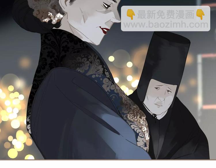 一代靈後 - 第18話 選擇(2/3) - 7