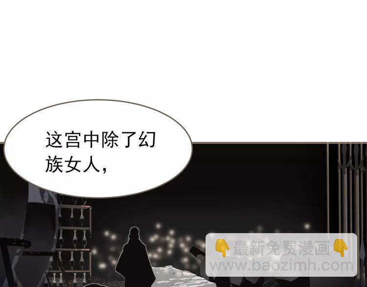 一代靈後 - 第18話 選擇(2/3) - 2