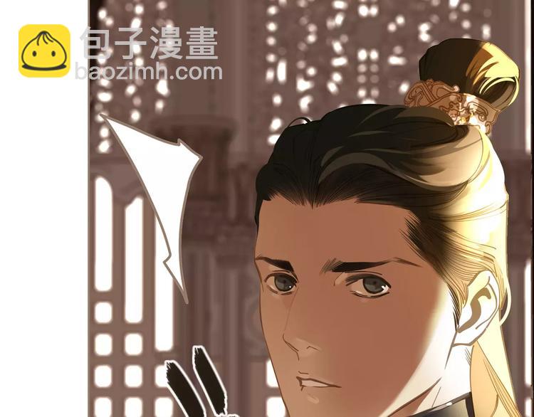 一代靈後 - 第18話 選擇(2/3) - 6