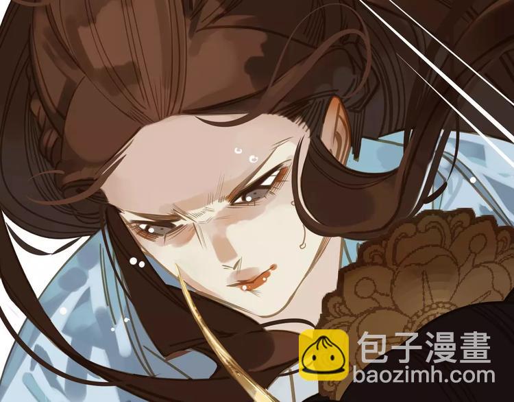 一代靈後 - 第2話 侍寢第一夜(3/3) - 5