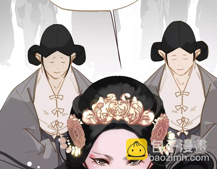 一代靈後 - 第2話 侍寢第一夜(3/3) - 4