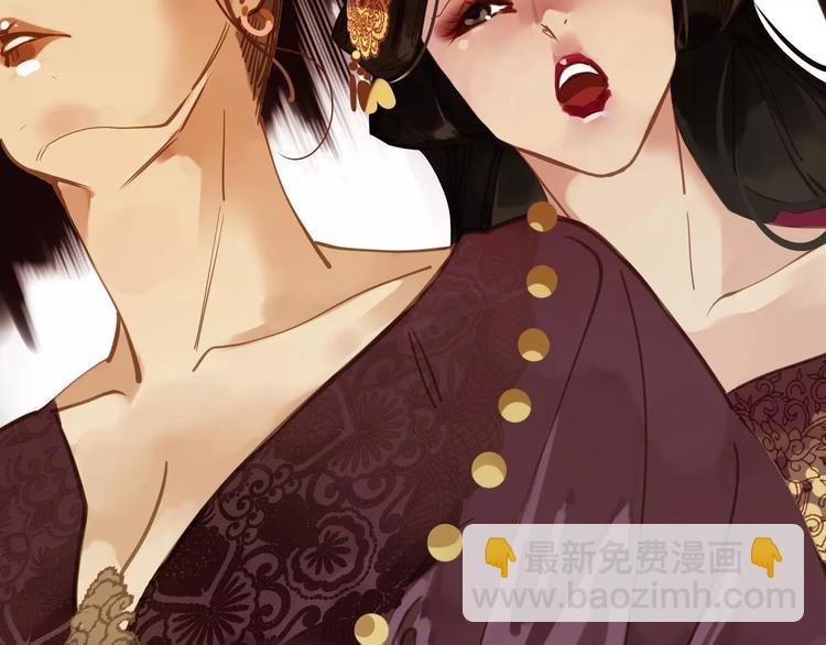 一代靈後 - 第2話 侍寢第一夜(3/3) - 3