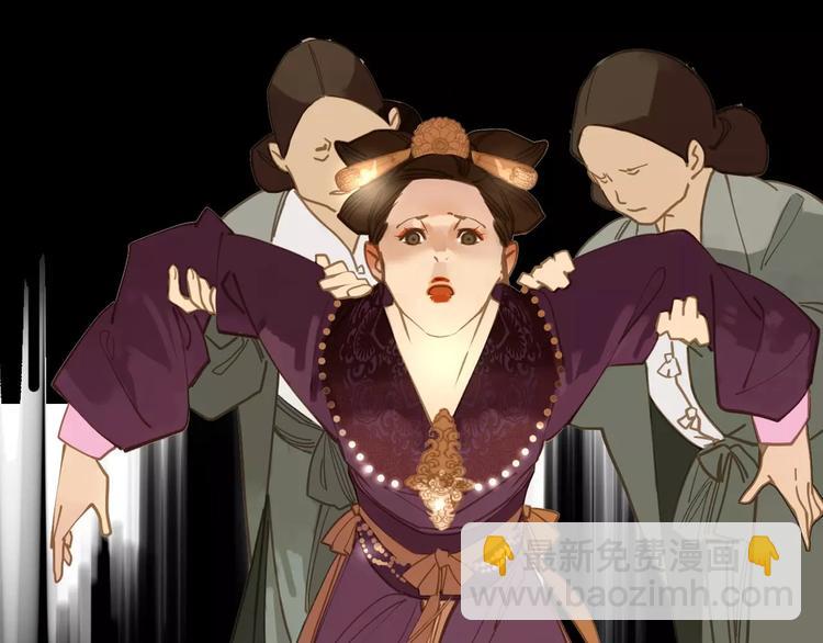 一代靈後 - 第2話 侍寢第一夜(3/3) - 6