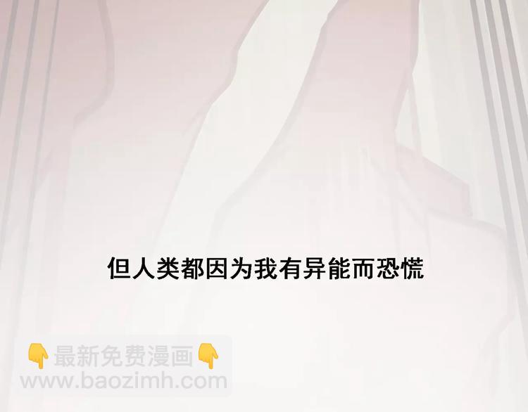 一代靈後 - 第2話 侍寢第一夜(1/3) - 6