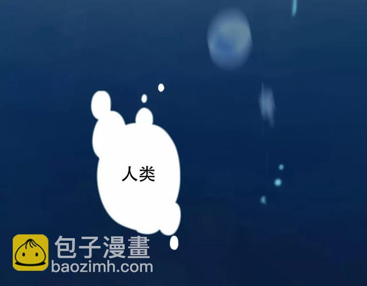 一代靈後 - 第2話 侍寢第一夜(1/3) - 4