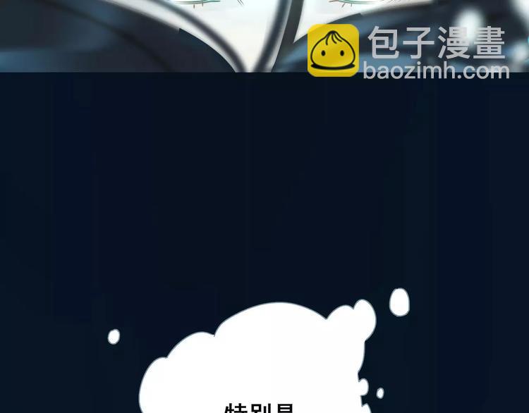 一代靈後 - 第2話 侍寢第一夜(1/3) - 6