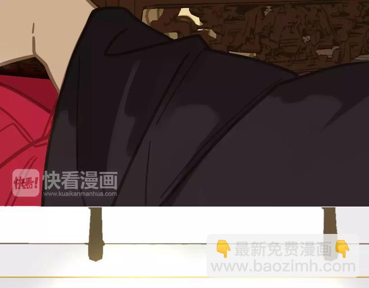 一代靈後 - 第2話 侍寢第一夜(1/3) - 6