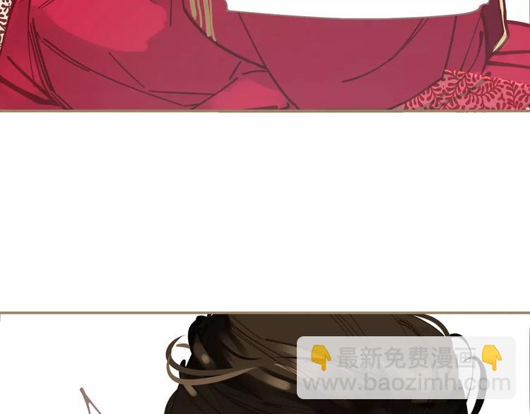 一代靈後 - 第2話 侍寢第一夜(1/3) - 1