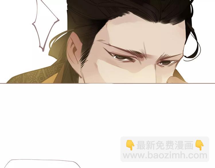 一代靈後 - 第2話 侍寢第一夜(1/3) - 2