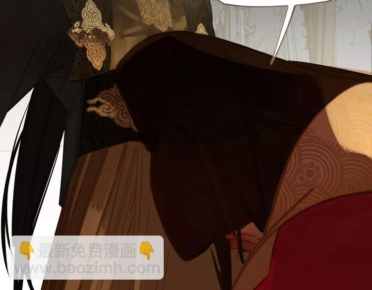 一代靈後 - 第2話 侍寢第一夜(2/3) - 4