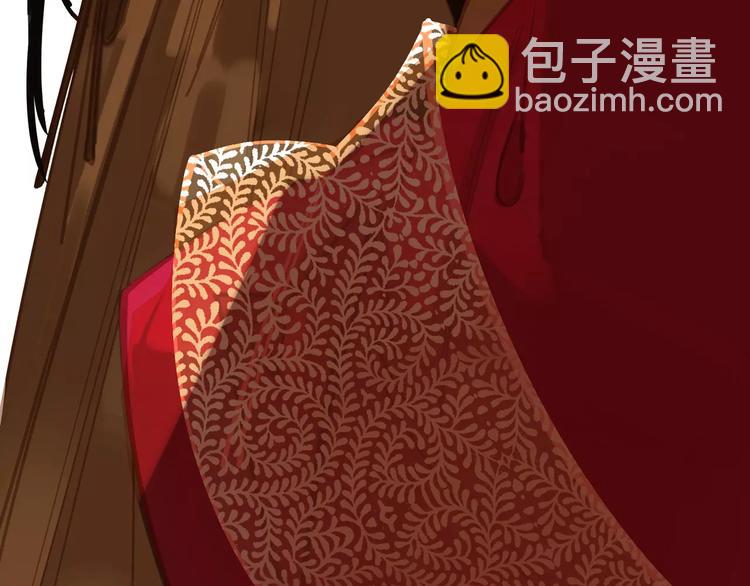 一代靈後 - 第2話 侍寢第一夜(2/3) - 5