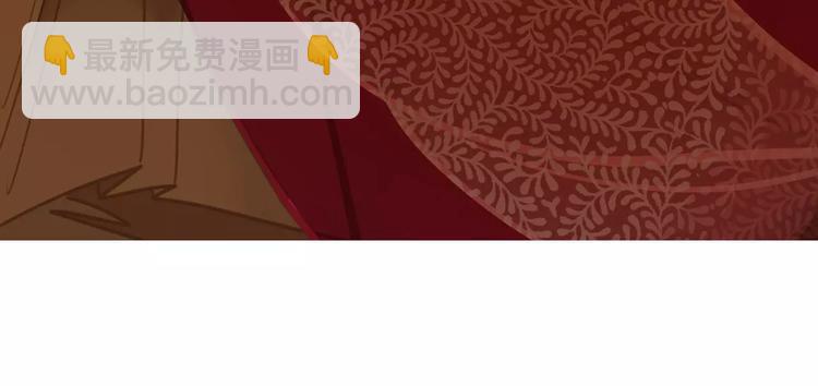 一代靈後 - 第2話 侍寢第一夜(2/3) - 6