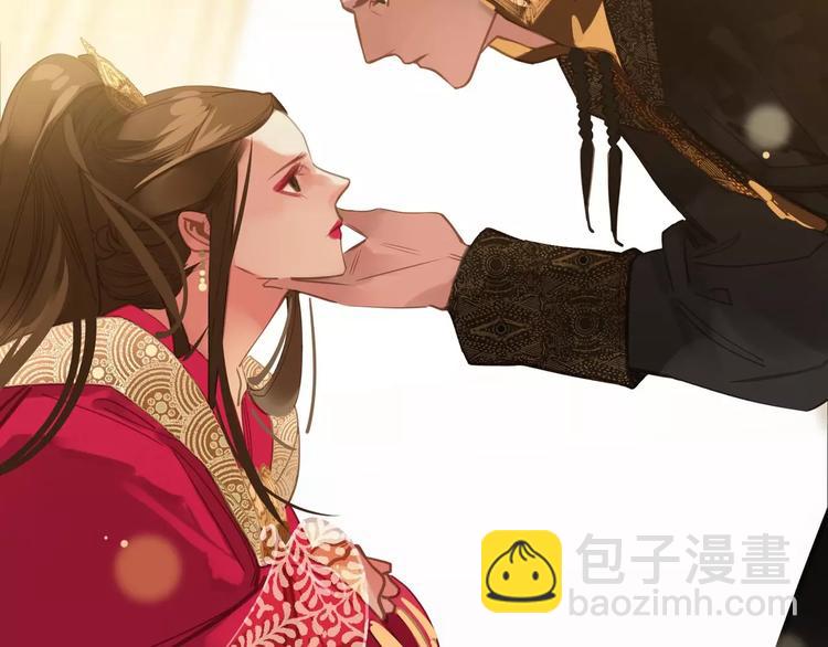 一代靈後 - 第2話 侍寢第一夜(2/3) - 5