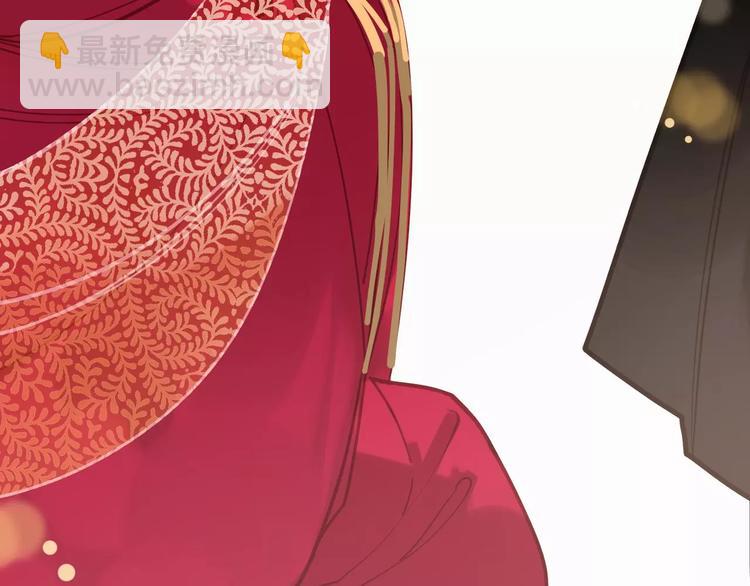 一代靈後 - 第2話 侍寢第一夜(2/3) - 6