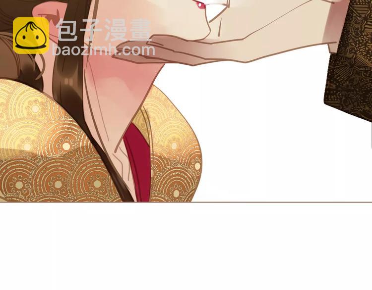 一代靈後 - 第2話 侍寢第一夜(2/3) - 3