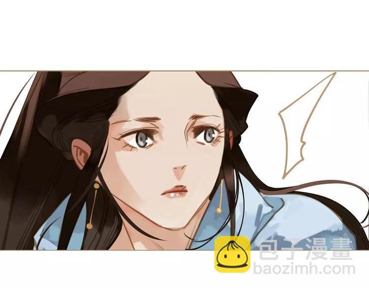 一代靈後 - 第2話 侍寢第一夜(2/3) - 6