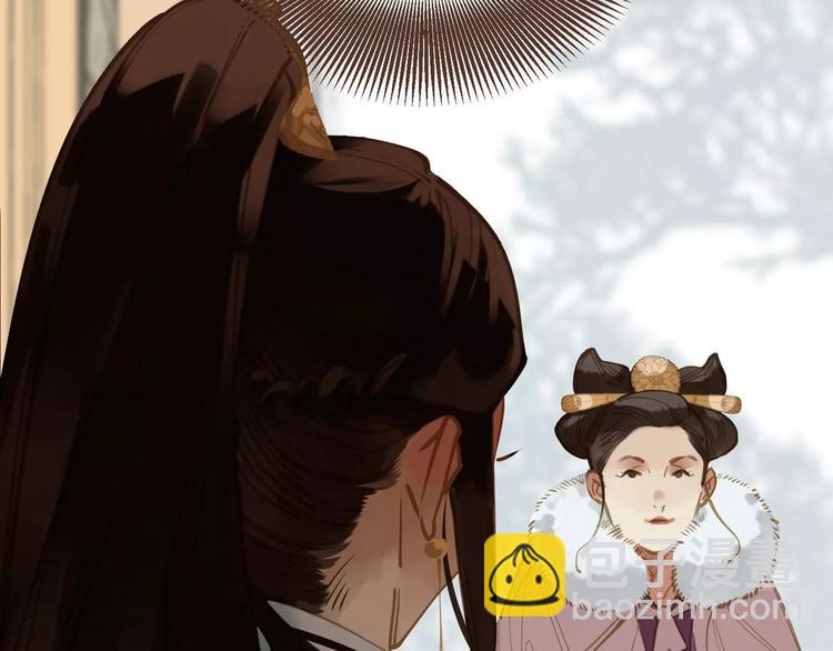 一代靈後 - 第2話 侍寢第一夜(2/3) - 8