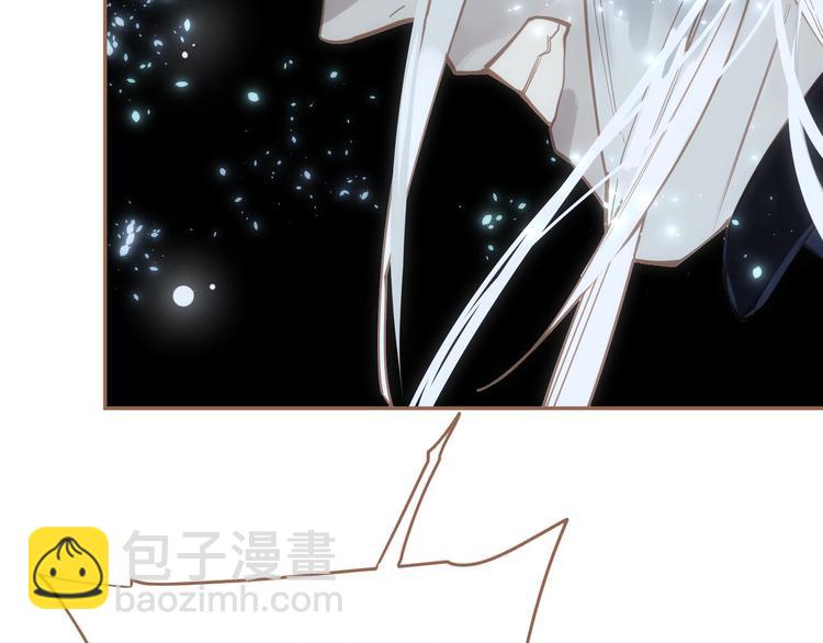 一代靈後 - 第20話 我是爍夜公主(3/4) - 5