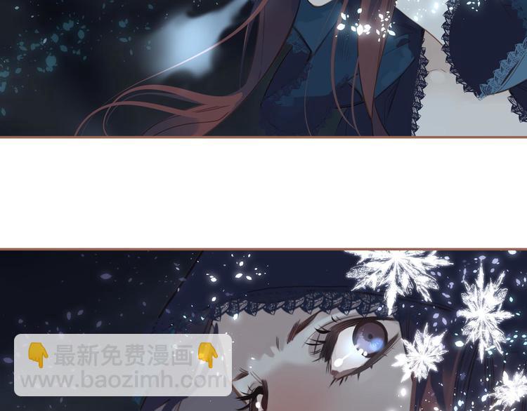 一代靈後 - 第20話 我是爍夜公主(3/4) - 7