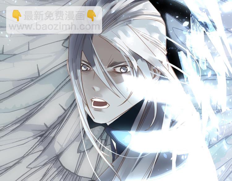 一代靈後 - 第20話 我是爍夜公主(3/4) - 2