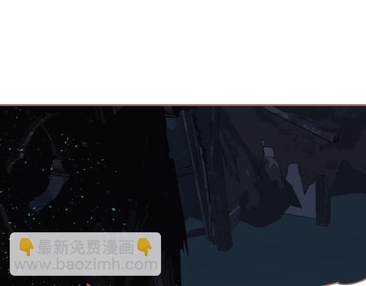 一代靈後 - 第20話 我是爍夜公主(3/4) - 6