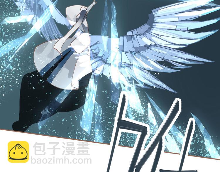 一代靈後 - 第20話 我是爍夜公主(3/4) - 8