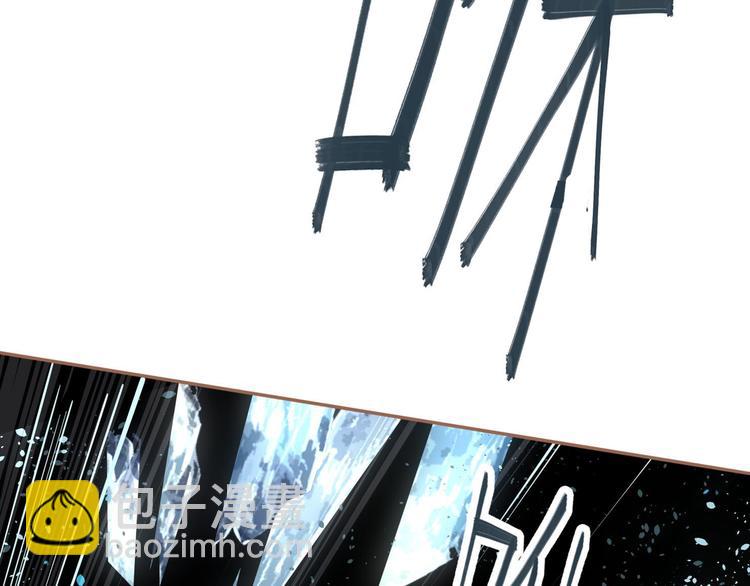 一代靈後 - 第20話 我是爍夜公主(3/4) - 1