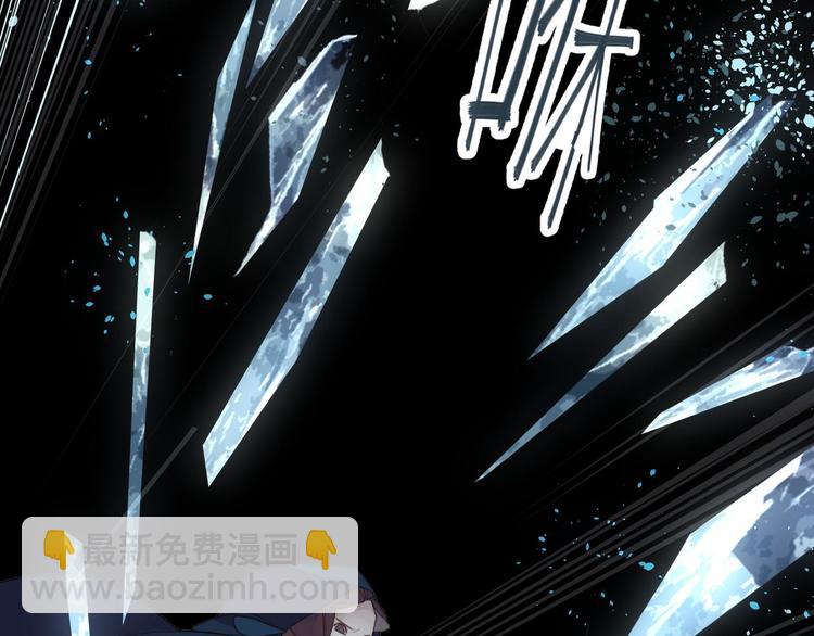 一代靈後 - 第20話 我是爍夜公主(3/4) - 2